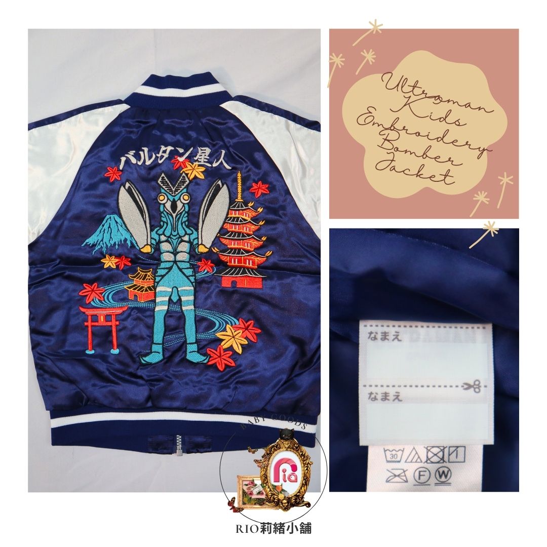 wonderfulworld テディベア刺繍 ネイビーサテンスカジャン FUNOFANO ウルトラマン 刺繍 スカジャン 中綿入り 光沢サテン キッズ