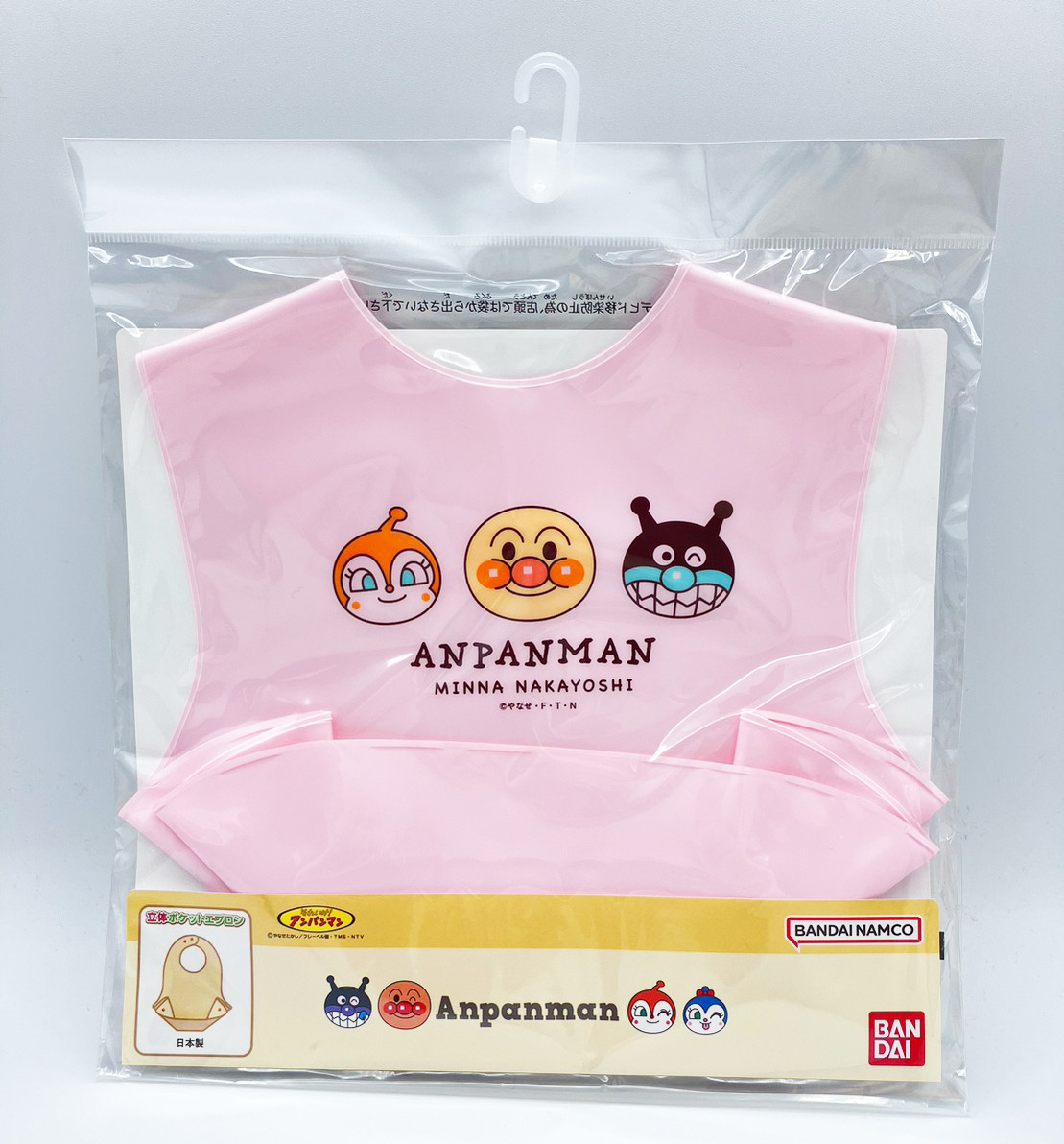 アンパンマン 立体EVAエプロン お食事エプロン 食事用エプロン【食事用