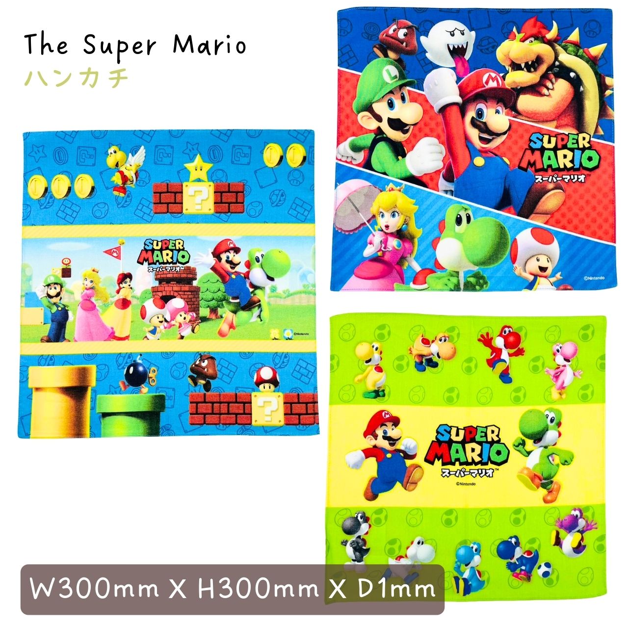 スーパーマリオ ハンカチ 30×30cm 新入園入学準備用品 : RIO SHOP 莉緒