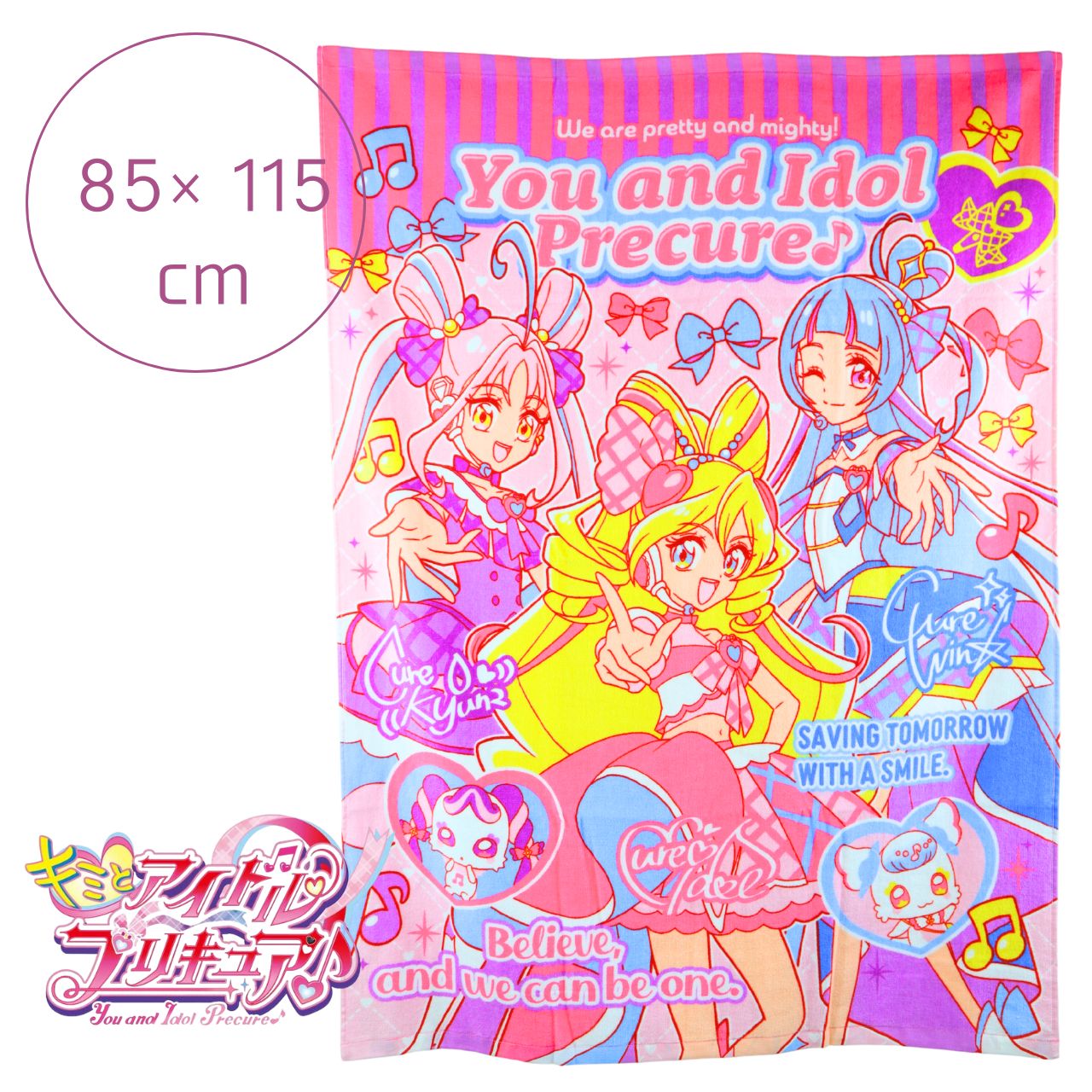 スイートプリキュア　タオル　ブランケット　お昼寝ケット p2794824.jpg