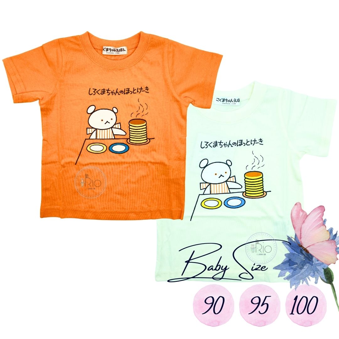 女の子　子供服　春夏　49点　まとめ売り　90 95 長袖　半袖　Tシャツ　秋冬 sp3129.jpg