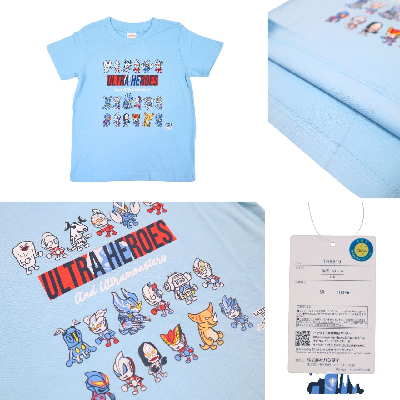 ウルトラマン パンソンワークス 半袖Tシャツ 半袖 Tシャツ 子供服