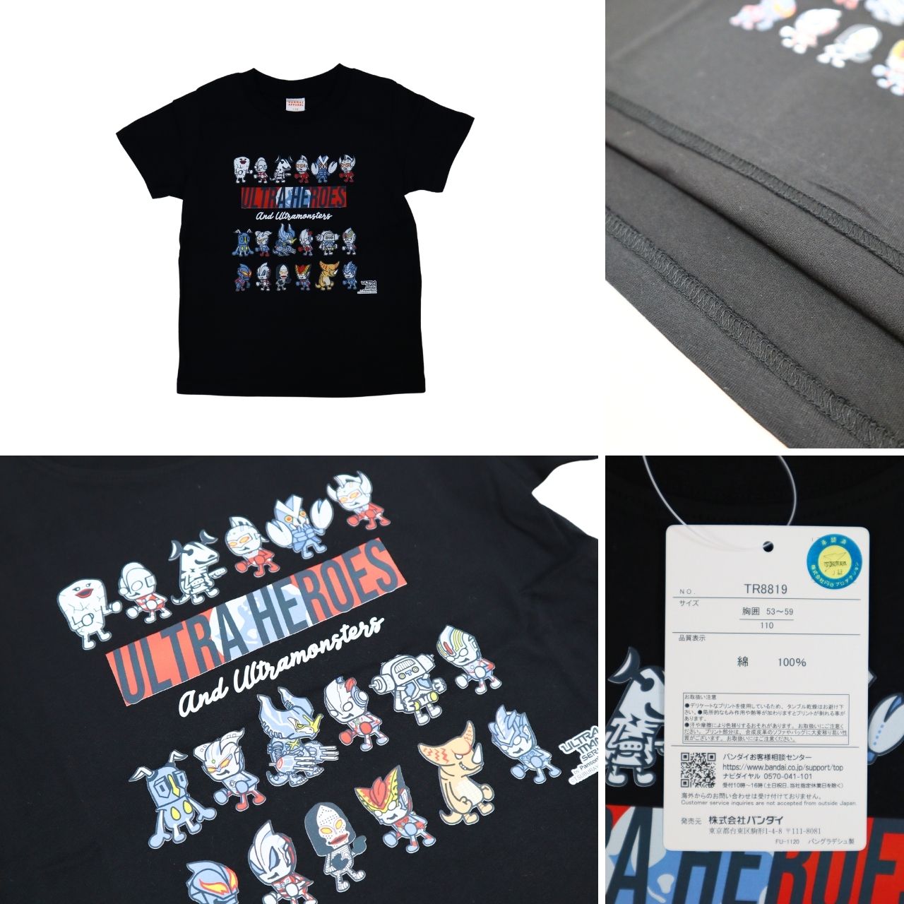 ウルトラマン パンソンワークス 半袖Tシャツ 半袖 Tシャツ 子供服