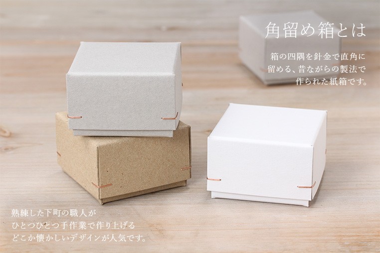 order_boxss_02.jpg