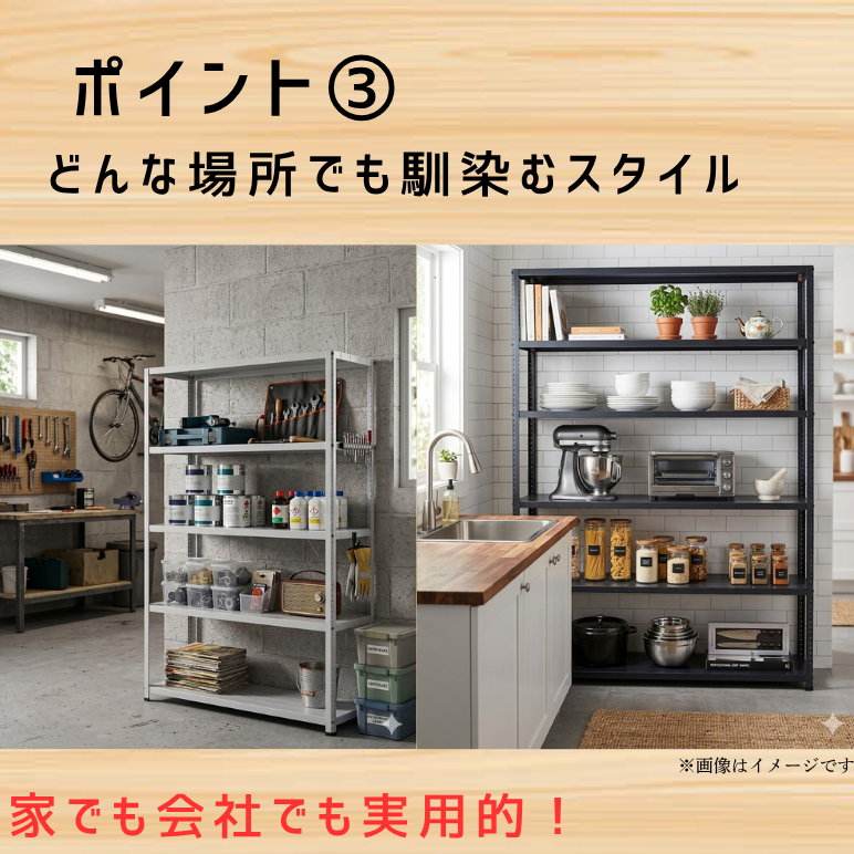 スチールラック 幅180cm 奥行60cm 高さ180cm 4段 耐荷重150kg/段 JF-8