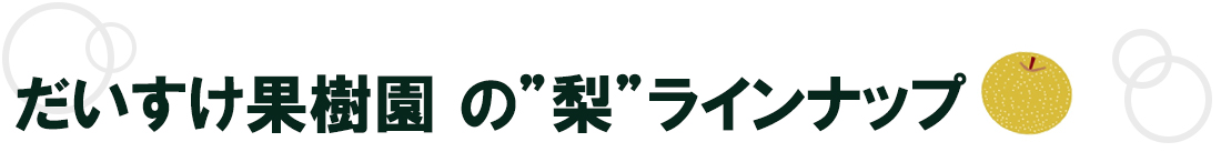 ɲ̼ Υ饤ʥå