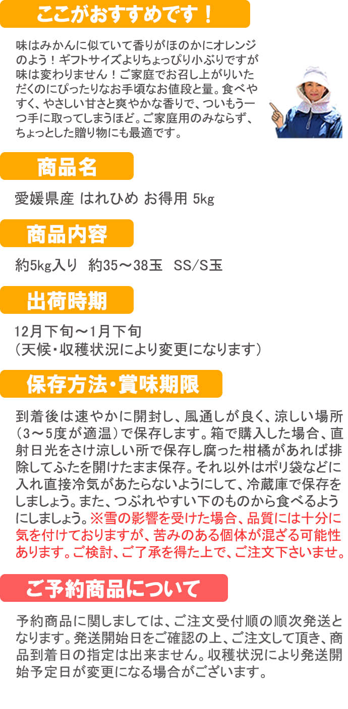 ��ɲ���������̼��� �Ϥ�Ҥ� ������5���