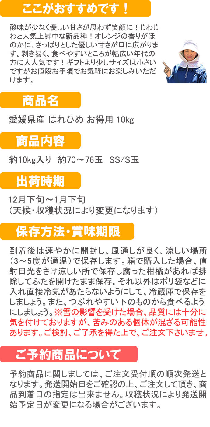 ��ɲ���������̼��� �Ϥ�Ҥ� ������10���