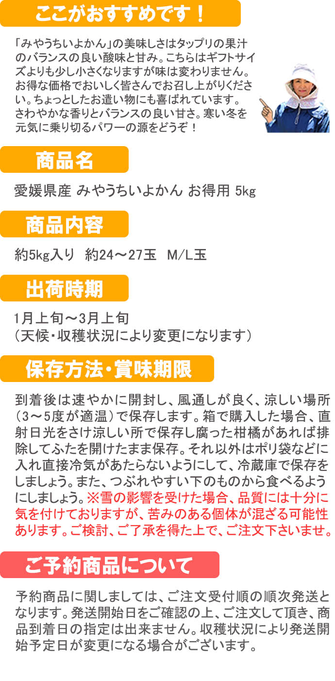 ��ɲ���������̼��� �ߤ䤦�����褫�� ������5���