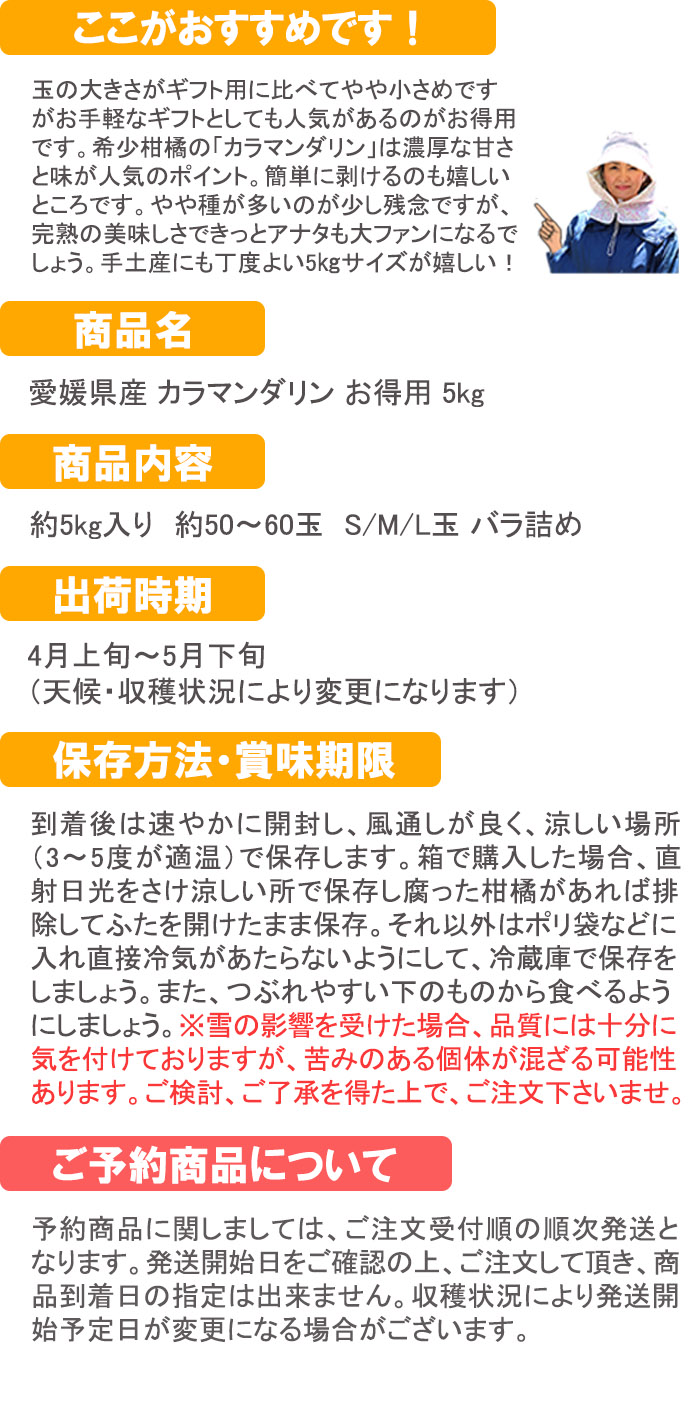 ��ɲ���������̼��� ����ޥ����� ������5���