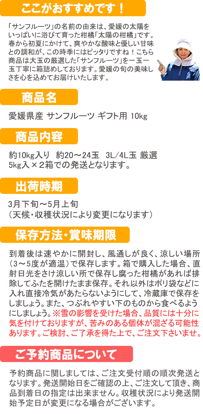 ��ɲ���������̼��� ����ե롼�� ���ե��� 10���