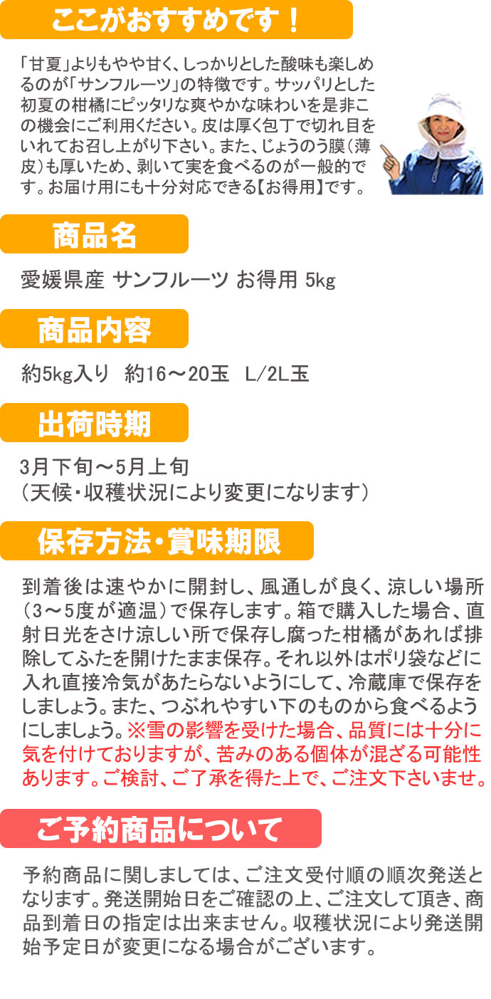 ��ɲ���������̼��� ����ե롼�� ������ 5���