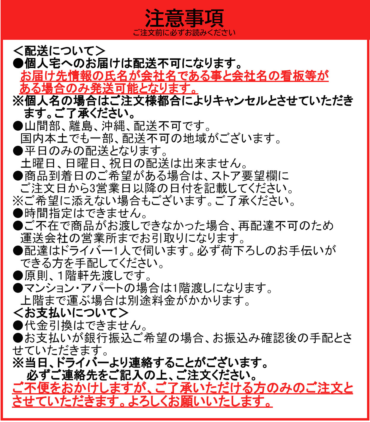 創建 アルミフィンガード2 1M 09071 個人宅配送不可 送料無料 
