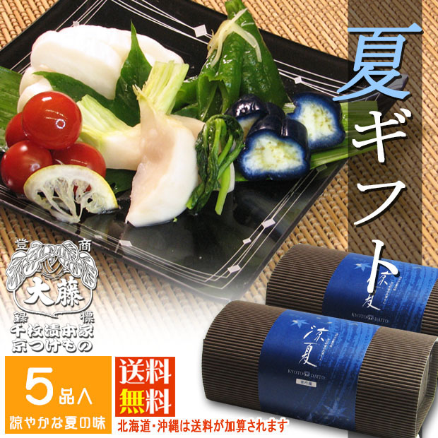 特大　野菜かんな　千枚漬け等に　東源正明 特大 野菜かんな 千枚漬け等に 東源正明 - メルカリ