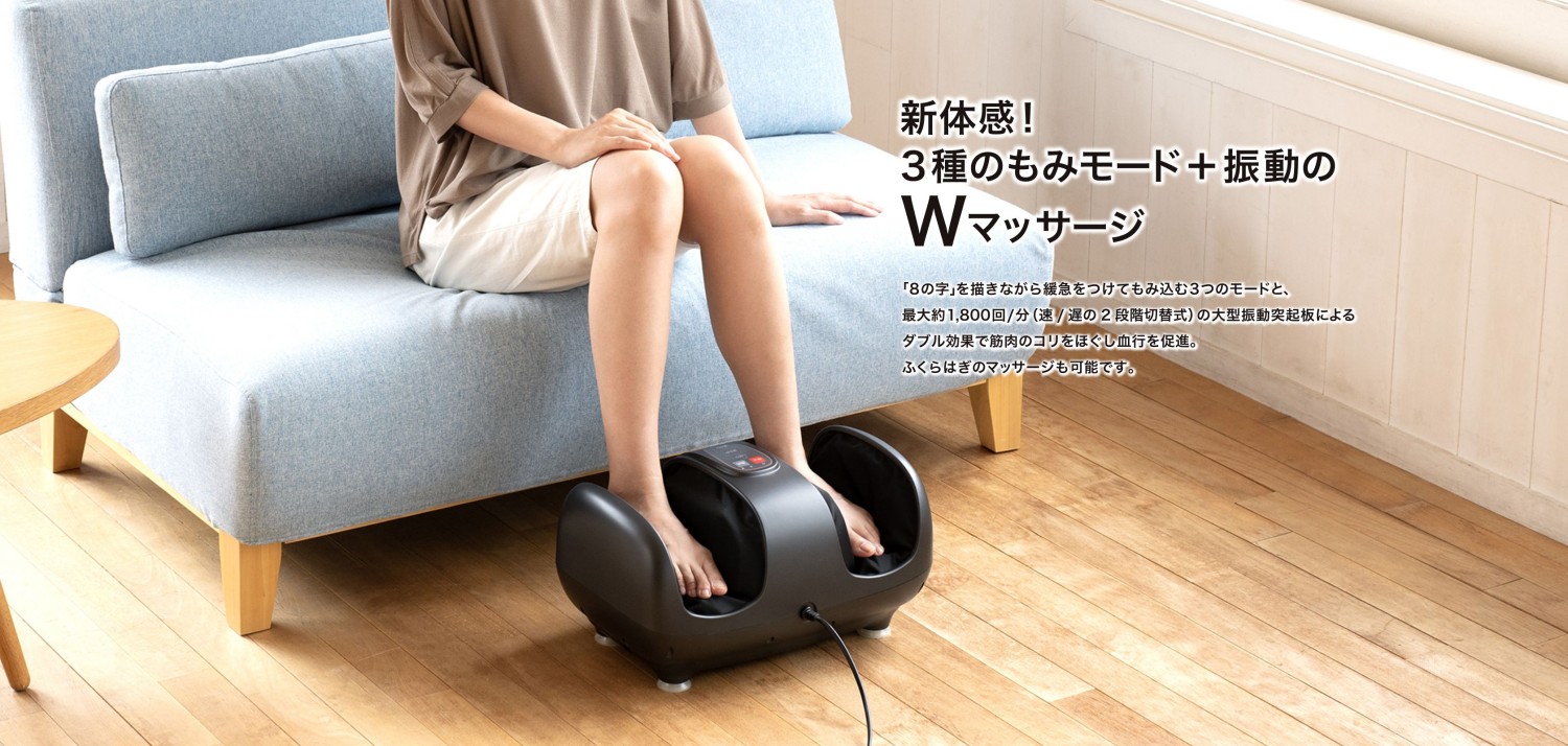 新品未開封⭐︎ラクラウド フッドマッサージャー / La Cloud La Cloud ふくらはぎマッサージ機 ラクラウド - メルカリ