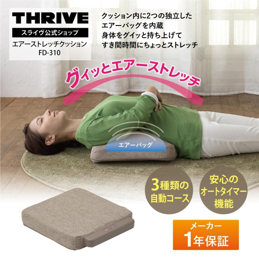 THRIVE(スライヴ) 爆買 【メーカー公式店】 スロープウォーカー 角度 THRIVE(スライヴ) 爆買 【メーカー公式店】 スロープウォーカー 角度