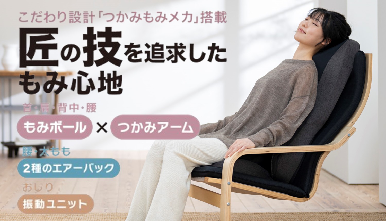 THRIVE エクササイズ機器 ホワイト 楽天市場】THRIVE（スライブ） MOMIGEAR PRO（もみギア プロ）の通販