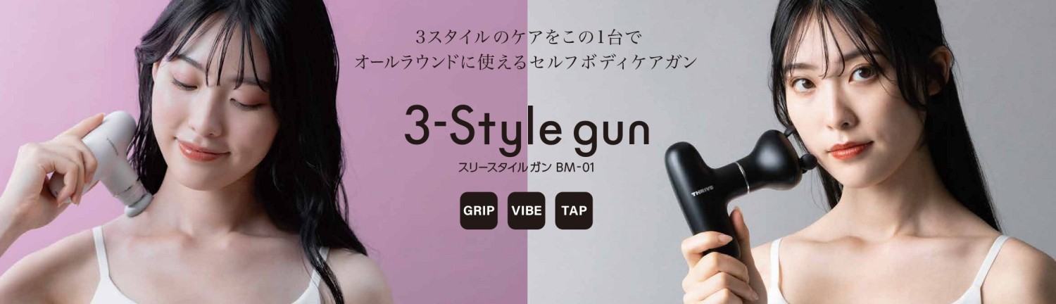 THRIVE STORE（スライヴストア）｜ 大東電機工業株式会社