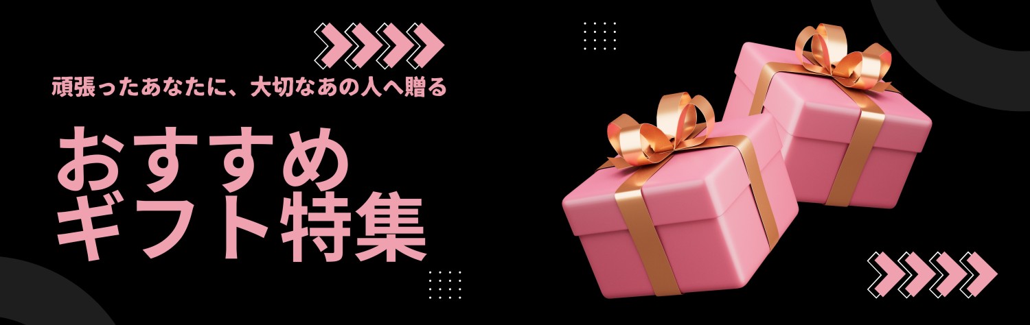 THRIVE STORE - Yahoo!ショッピング