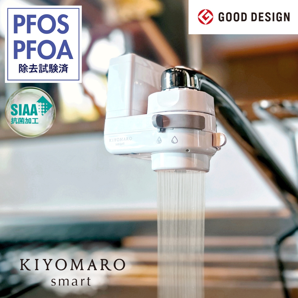 浄水器 蛇口直結 塩素除去 PFAS PFOS PFOA 12物質除去 きよまろスマート カートリッジ 1個内蔵 おすすめ プレゼント 取付け 簡単  コンパクト 一世帯一台限り : h710 : ダイト薬品Yahoo!ショッピング店 - 通販 - Yahoo!ショッピング