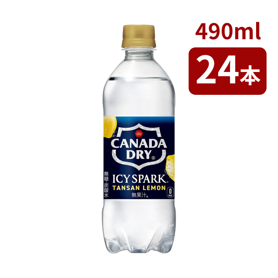 プルメリアレモンアイス　キャプティベイト　ミスティク　3種ココママ 日本コカコーラ アイシー・スパーク from カナダドライ レモン