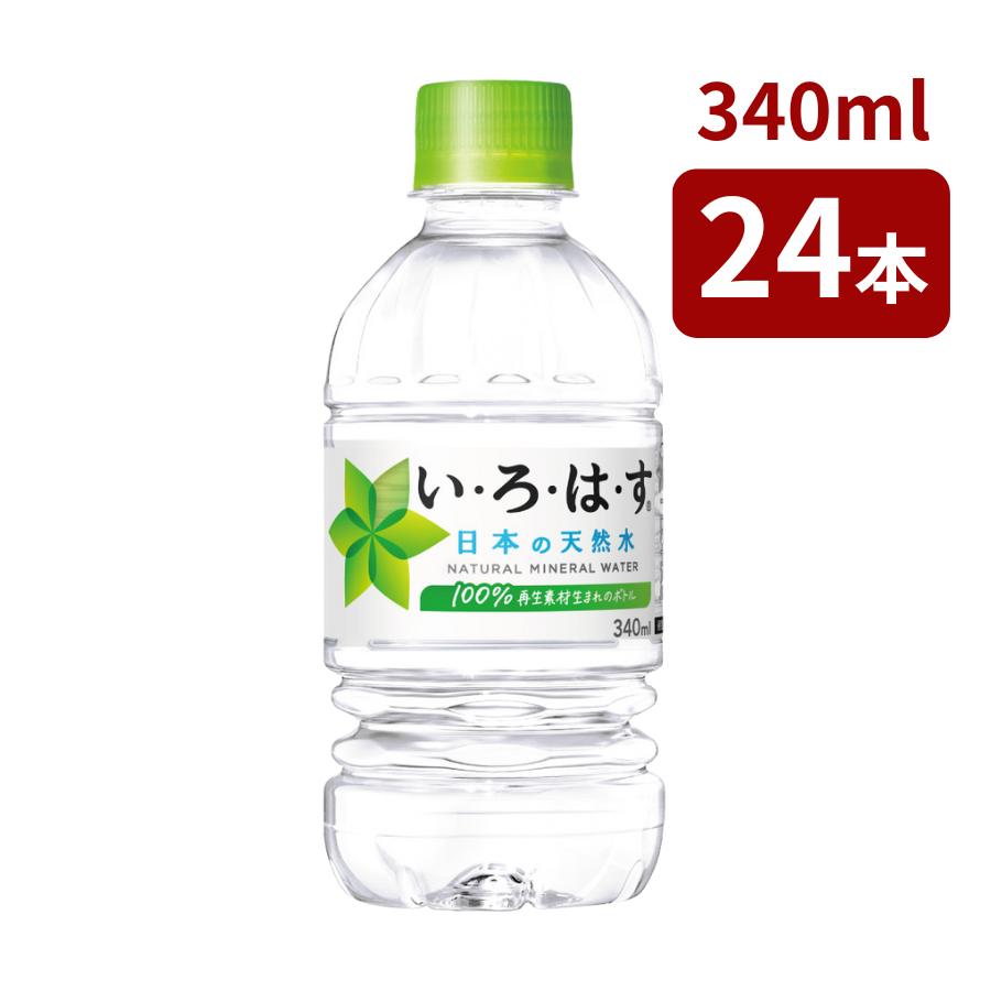 い・ろ・は・す 340mlPET 24本入 : ダイト薬品Yahoo
