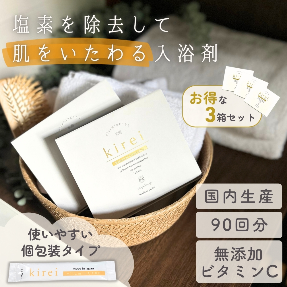 ダイト薬品 蛇口直結型 浄水器 カートリッジ きよまろスマート 蛇口用