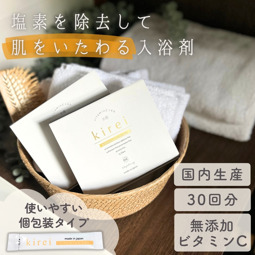ダイト薬品 【浄水器本体を2回目以降購入のお客様向け】浄水器 蛇口