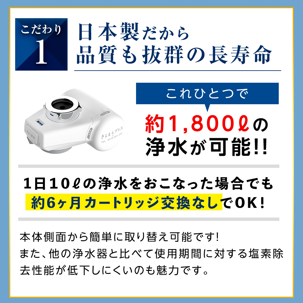 91%OFF!】 きよまろ カートリッジ3個セット ecousarecycling.com