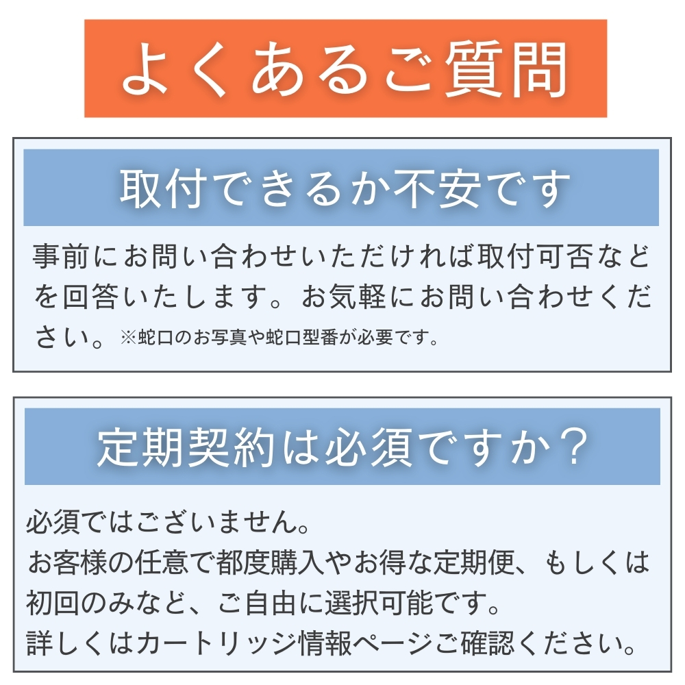 浄水器 蛇口直結 塩素除去 PFAS PFOS PFOA 12物質除去 きよまろスマート カートリッジ 1個内蔵 おすすめ プレゼント 取付け 簡単  コンパクト 一世帯一台限り : h710 : ダイト薬品Yahoo!ショッピング店 - 通販 - Yahoo!ショッピング