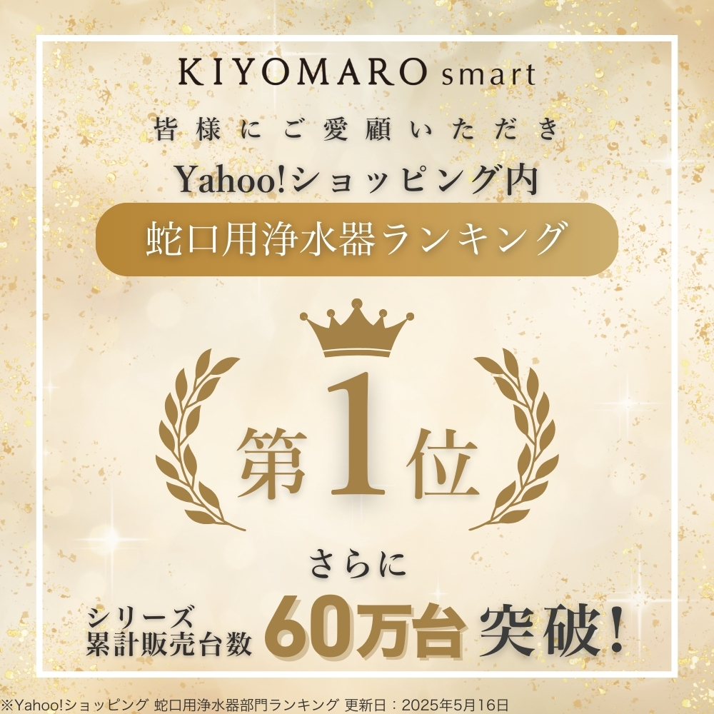 ranking