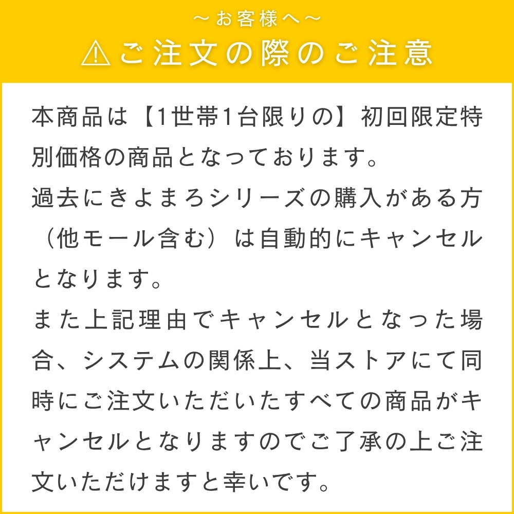 浄水器 蛇口直結 きよまろスマート 塩素除去 PFAS PFOS PFOA 12物質除去  カートリッジ 1個内蔵 おすすめ プレゼント 取付け 簡単 コンパクト 一世帯一台限り | ダイト薬品 | 16