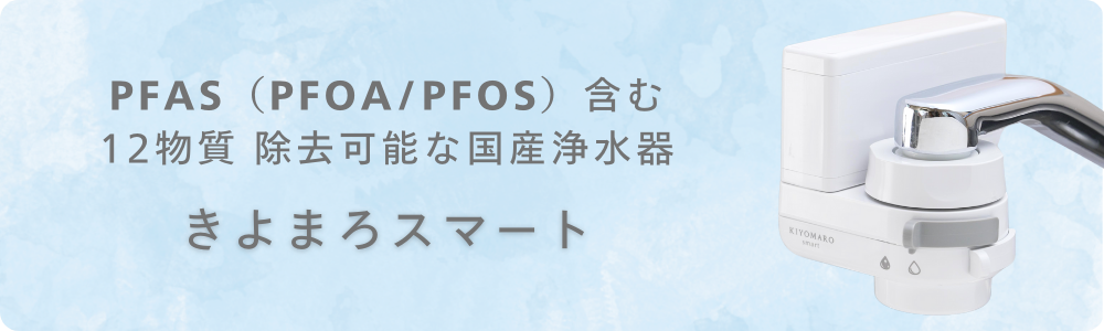 浄水器のダイト薬品Yahoo!ショッピング店 - Yahoo!ショッピング