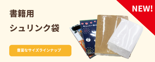 ダイワハイテックス資材ストア - Yahoo!ショッピング
