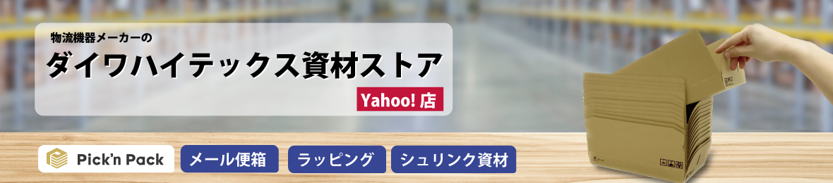 ダイワハイテックス資材ストア ヘッダー画像