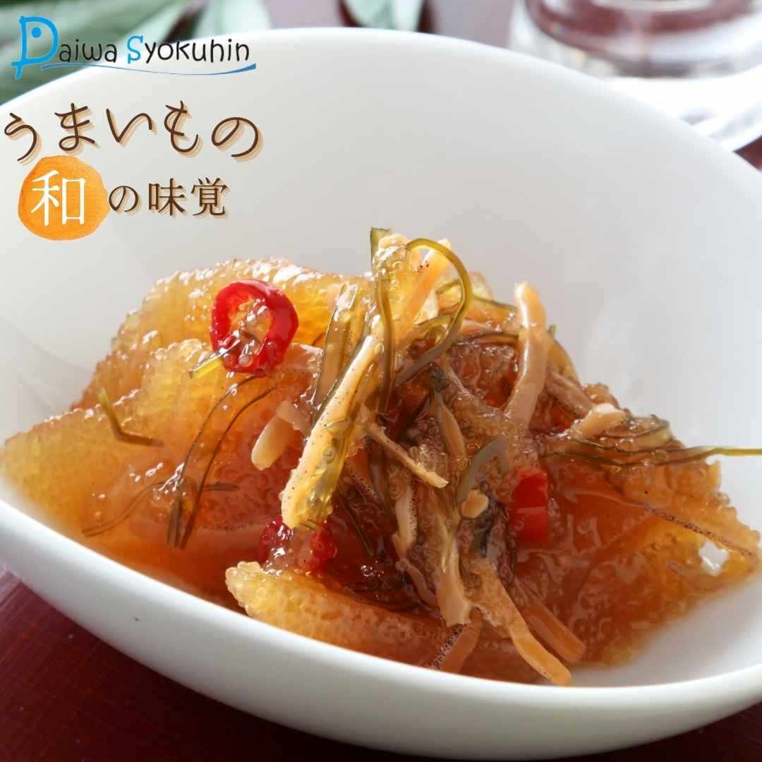 珍味