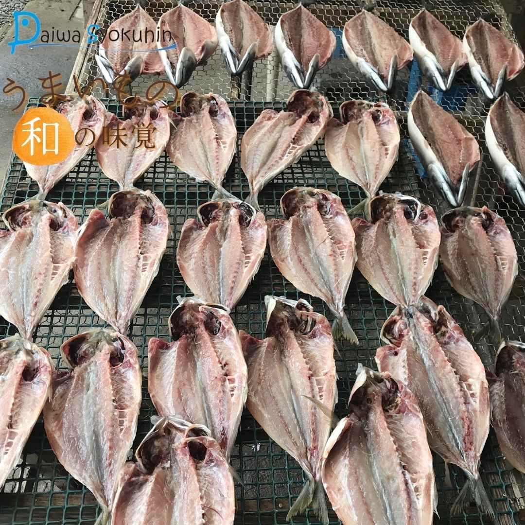 海鮮干物