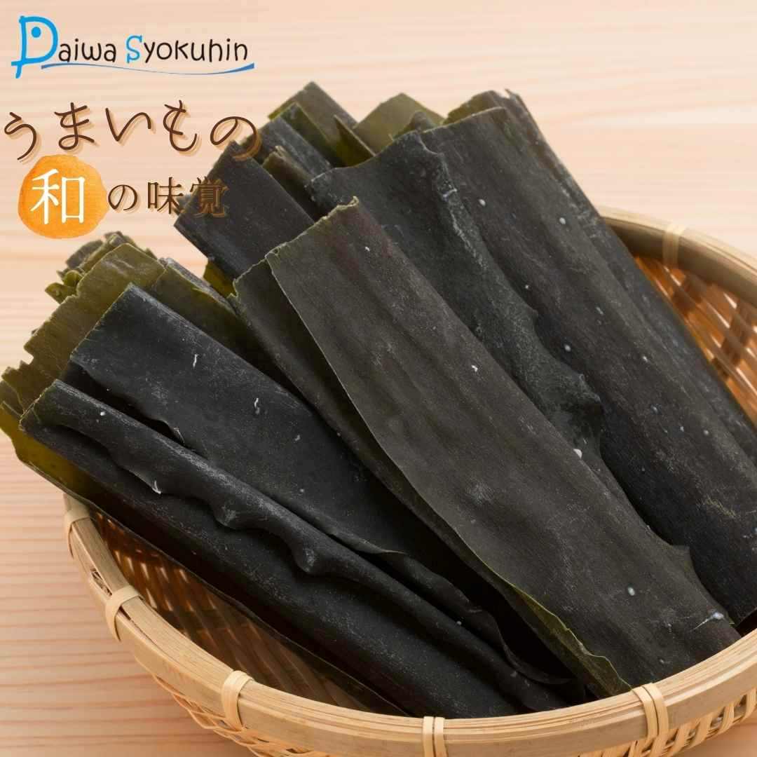昆布
