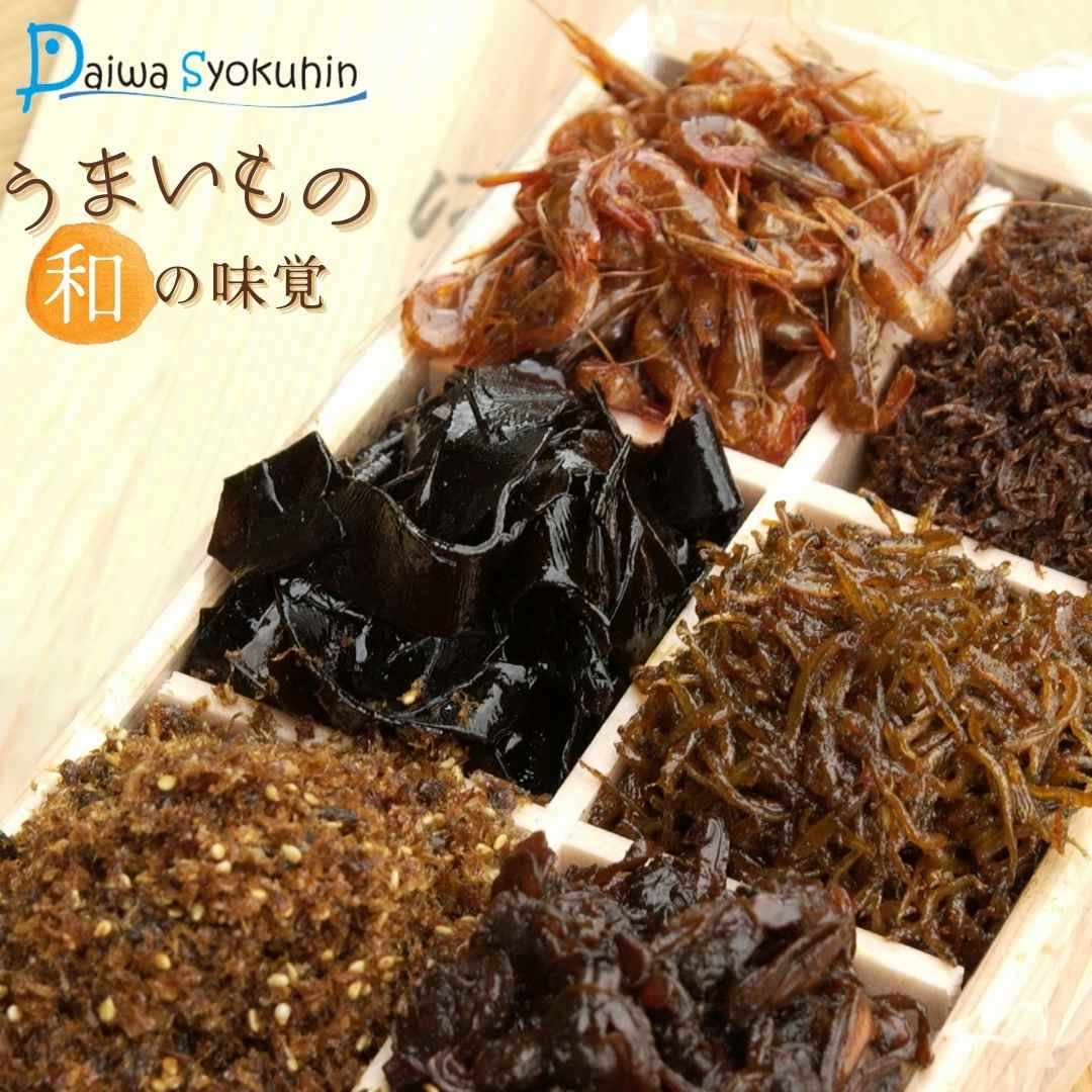 佃煮