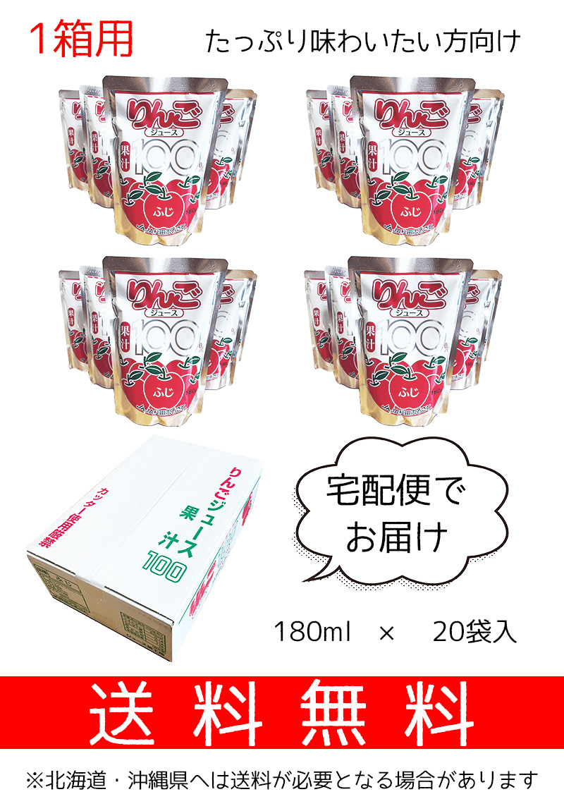 無添加 りんごジュース リンゴジュース りんご ジュース 送料無料 果汁