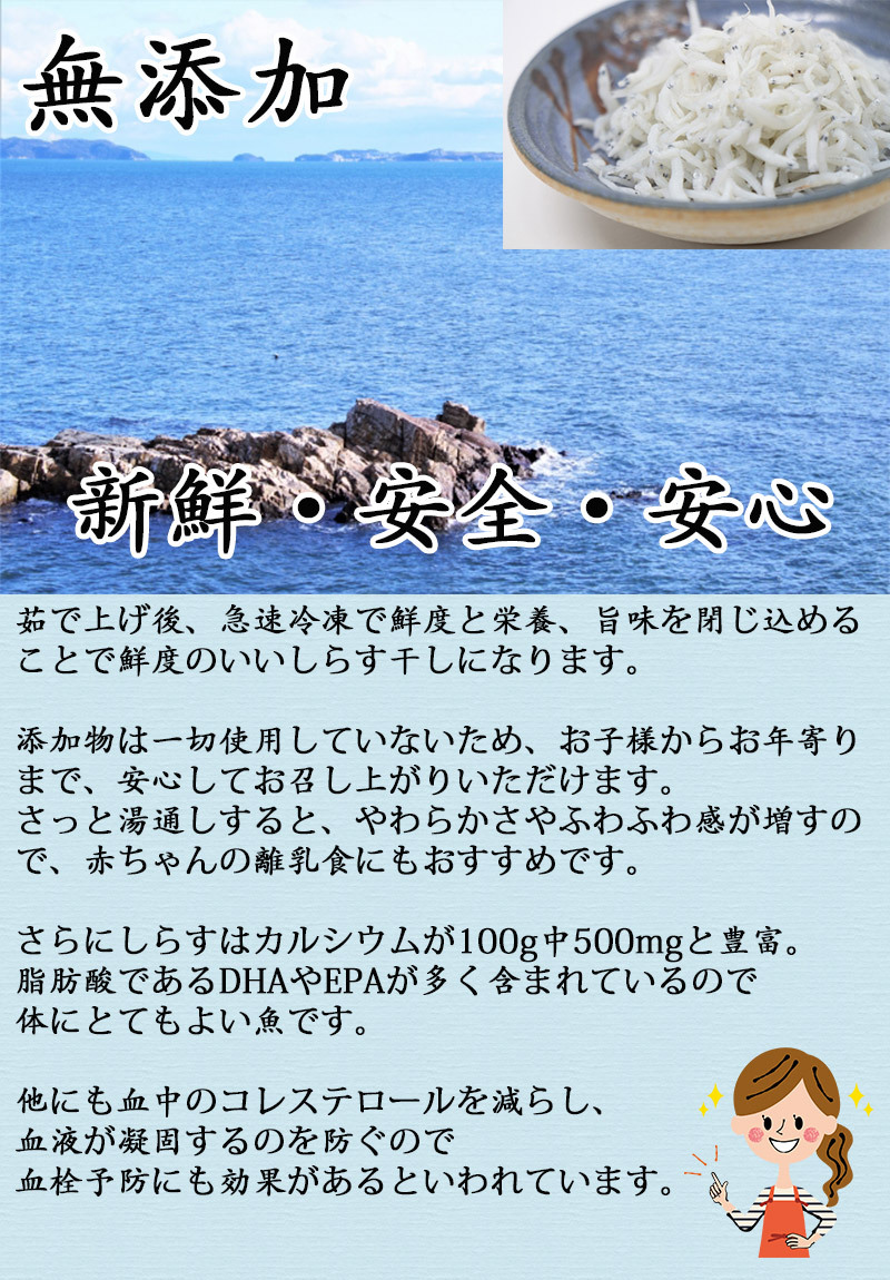 しらす干し 1kg 緊急値下げ シラス 訳あり 国産 釜揚げしらす干し 1kg 送料無料 お試し 海産物 Ek05 Shrwd01 大和屋 旬果庵 通販 Yahoo ショッピング