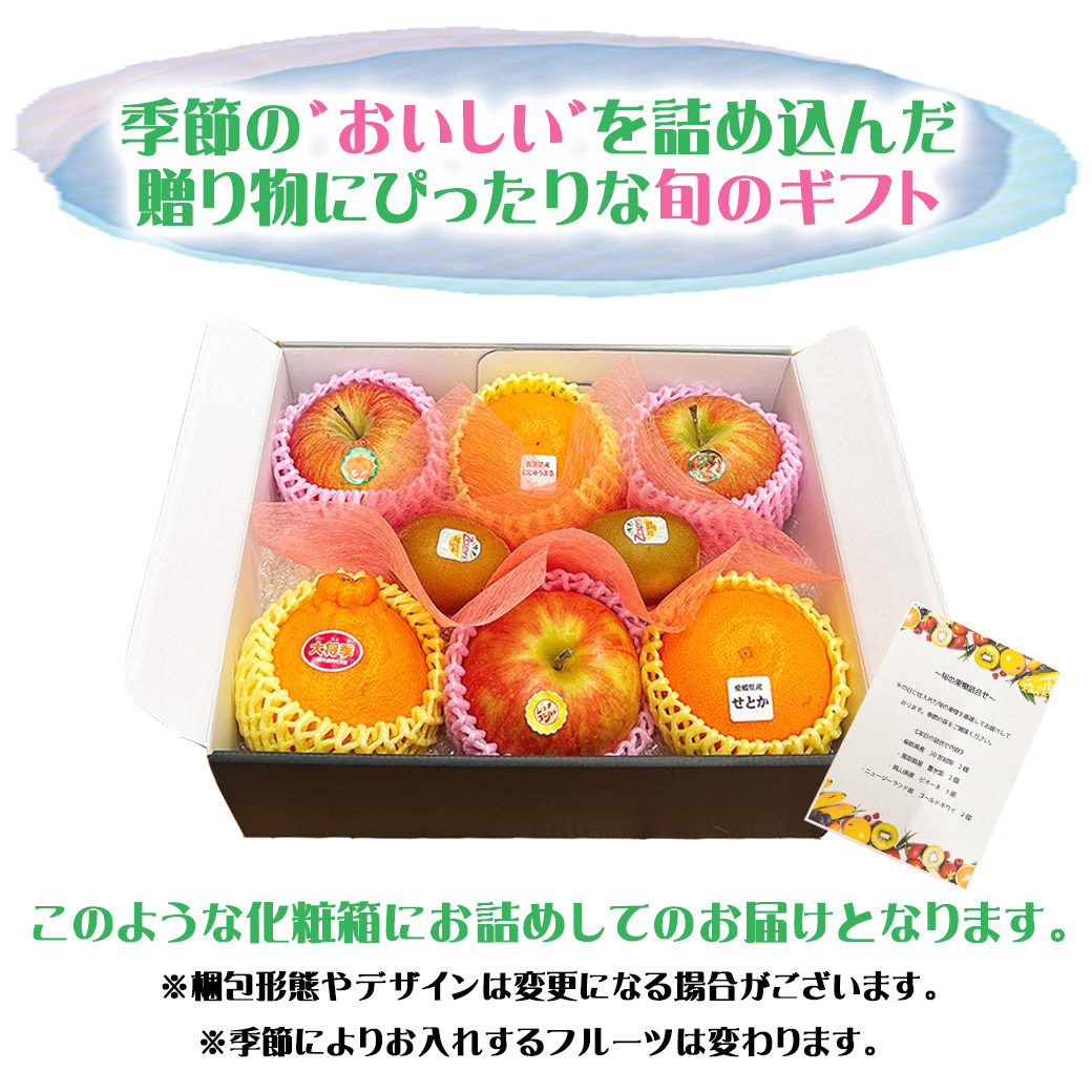 フルーツギフト フルーツ詰め合わせ ギフト プレゼント 店長いちおし