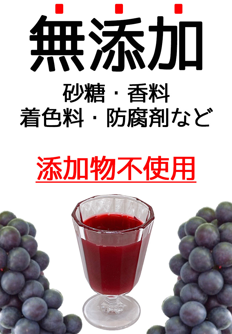 ぶどう ジュース 100％ 葡萄のしずく JA秋田ふるさと 180ml × 5