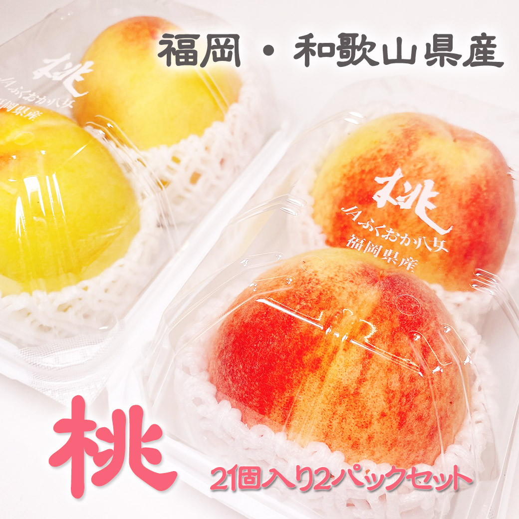桃白鳳(特秀品)大玉12個入り4kg 用￼化粧箱仕様 71wgV7vUWeL._AC_UL210_SR210,