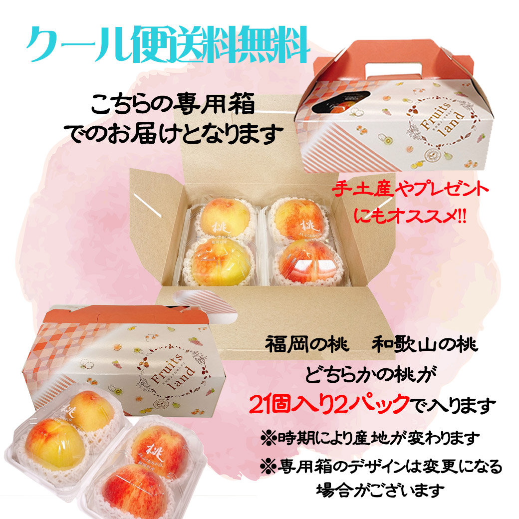 桃白鳳(特秀品)大玉12個入り4kg 用￼化粧箱仕様 71wgV7vUWeL._AC_UL210_SR210,