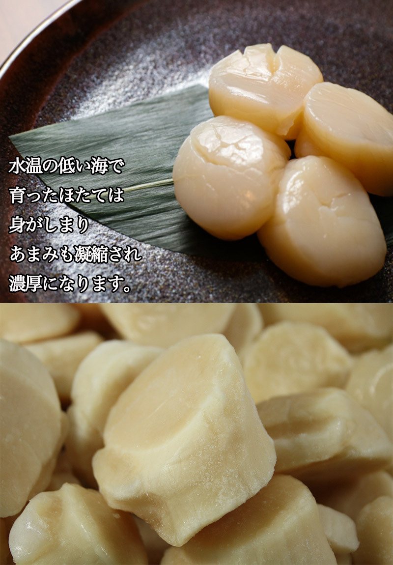 ホタテ ほたて 貝柱 1kg 2S・3Sサイズ 36-45粒 冷凍 ほたて貝柱 ホタテ ほたて 貝柱 1kg 2S・3Sサイズ 36-45粒 冷凍 ほたて貝柱