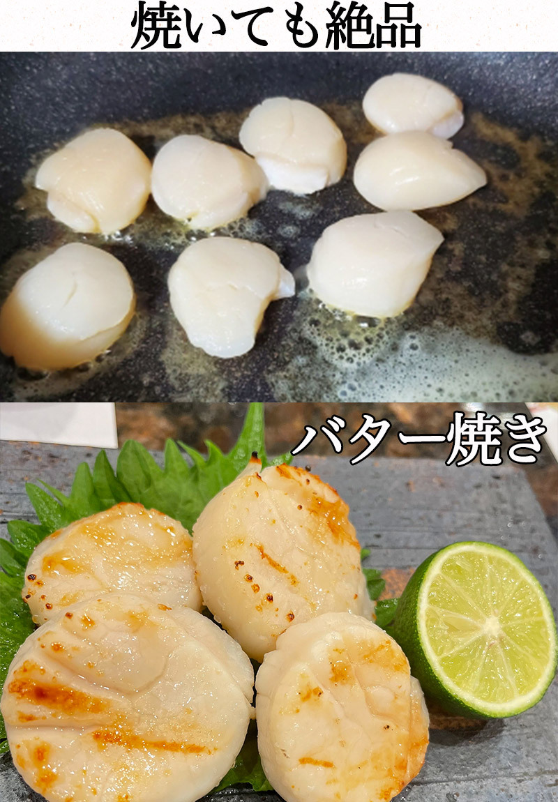 ホタテ ほたて 貝柱 1kg 2S・3Sサイズ 36-45粒 冷凍 ほたて貝柱 ホタテ ほたて 貝柱 1kg 2S・3Sサイズ 36-45粒 冷凍 ほたて貝柱