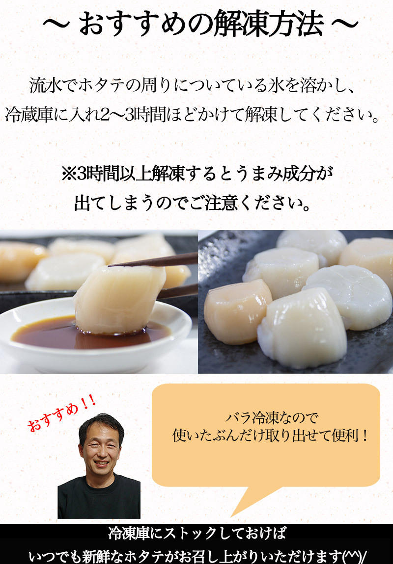 貝柱１ｋ セット２セット ばばさま ホタテ ほたて 貝柱 1kg 2S・3Sサイズ 36-45粒 冷凍 ほたて貝柱