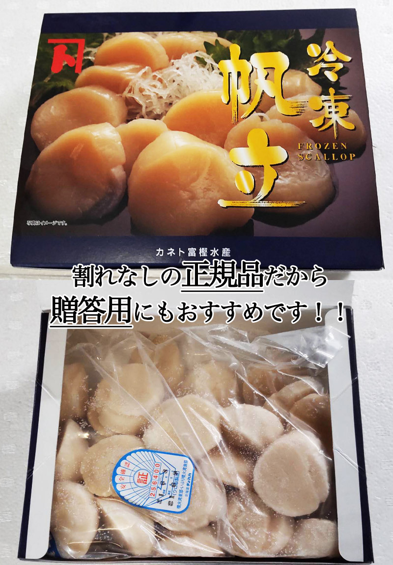 ホタテ ほたて 貝柱 1kg 2S・3Sサイズ 36-45粒 冷凍 ほたて貝柱 ホタテ ほたて 貝柱 1kg 2S・3Sサイズ 36-45粒 冷凍 ほたて貝柱