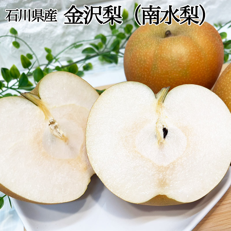 ちゃうちゃん3364(12玉サイズ南水梨)約10kg訳ありご家庭用★送料込 ちゃうちゃん3364(12玉サイズ南水梨)約10kg訳ありご家庭用☆